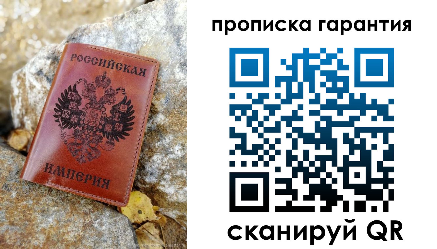 форма 3 в Сургуте