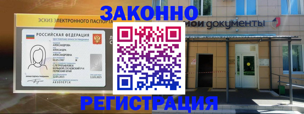 найти адрес прописки в Сургуте