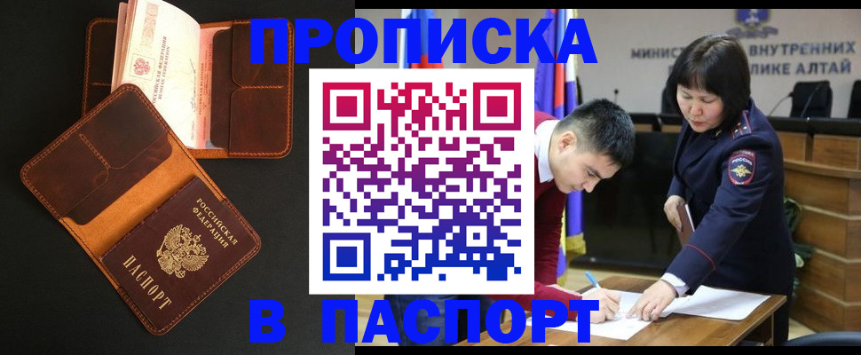 найти адрес прописки в Сургуте